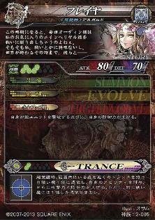 Amazon.co.jp: WCCF/13-14/005/アーセナル/ペア・メルテザッカー